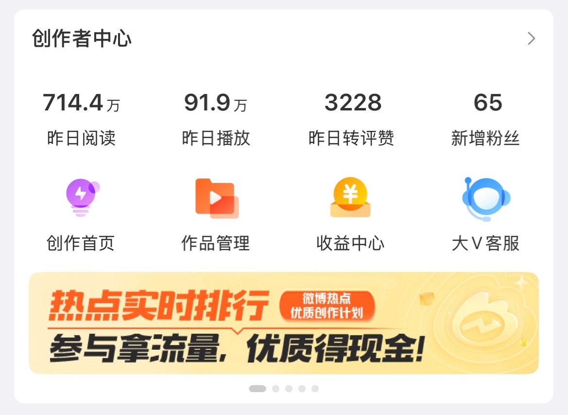 吞的是不是有点太多了