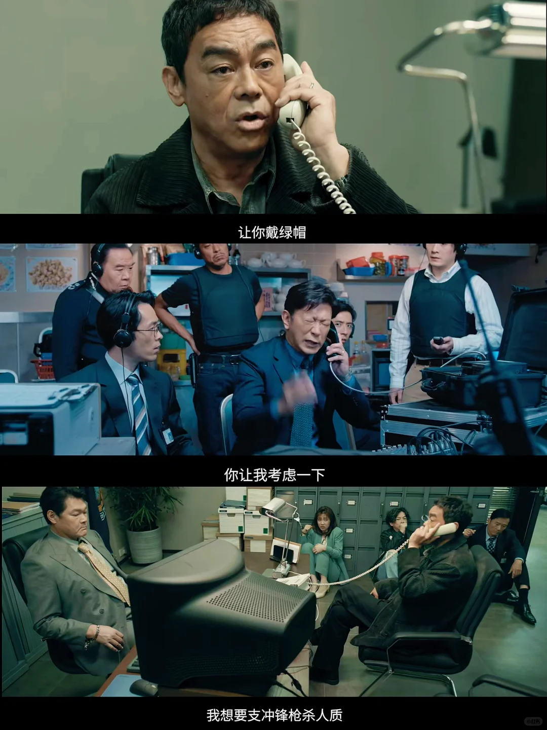 全程高能❗️这部港片“疯”到我心巴上了❗️