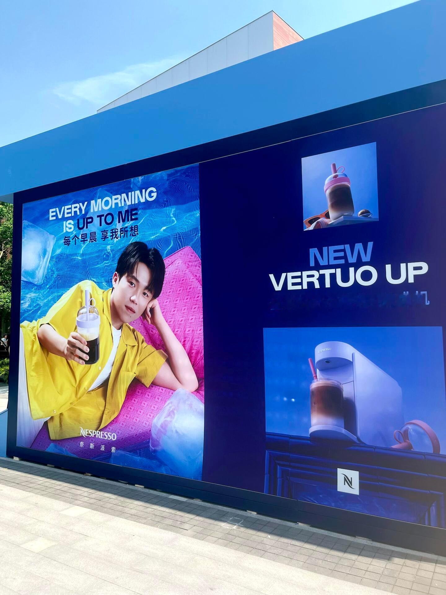 王楚钦王楚钦nespresso奈斯品牌大使 Nespresso x 王楚钦 冰咖