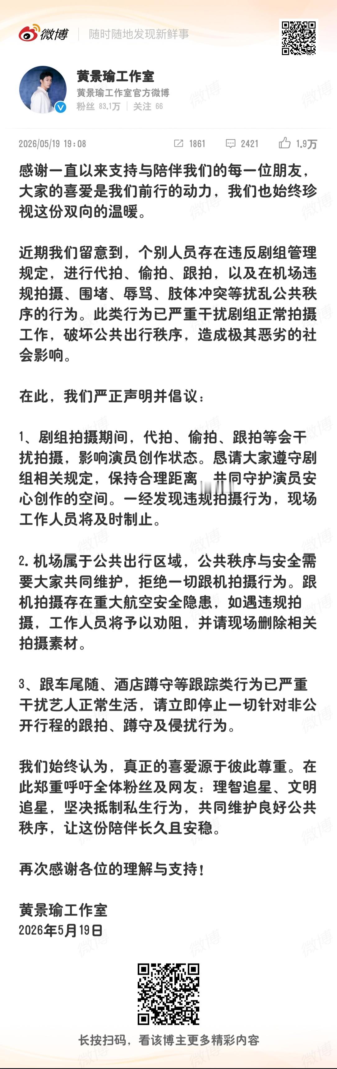 存一个