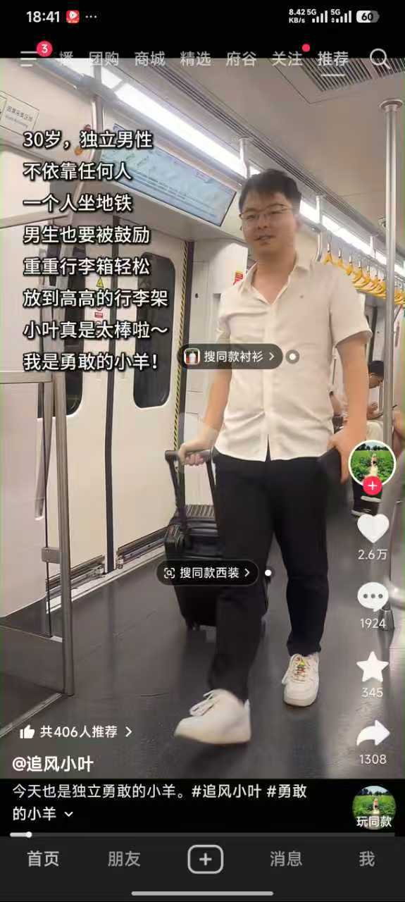 胆肥啊追风小叶。 