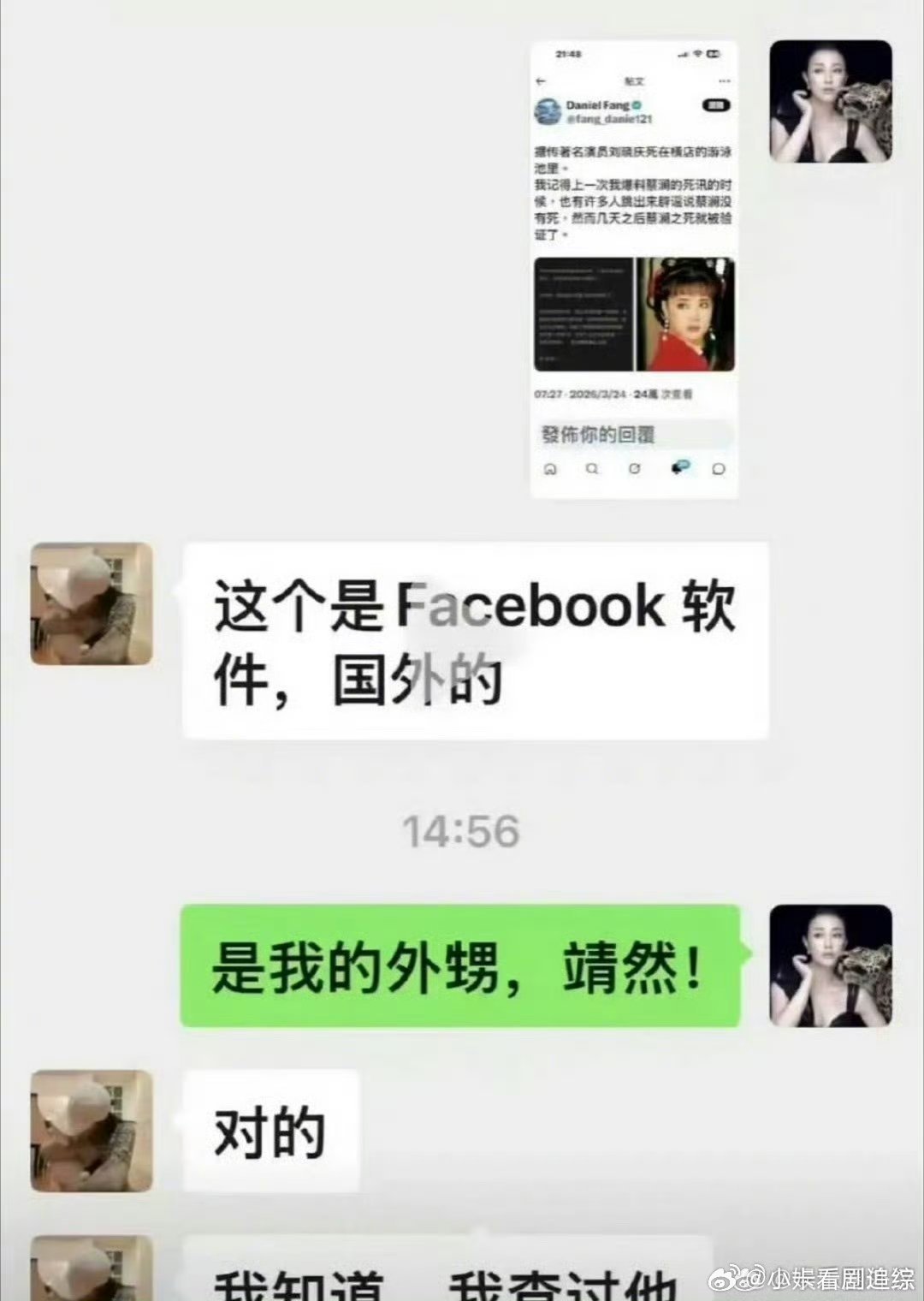 造谣刘晓庆去世的是刘晓庆的外甥 刘晓庆是不是没有儿女啊？为啥这么惦记啊刘晓庆再发