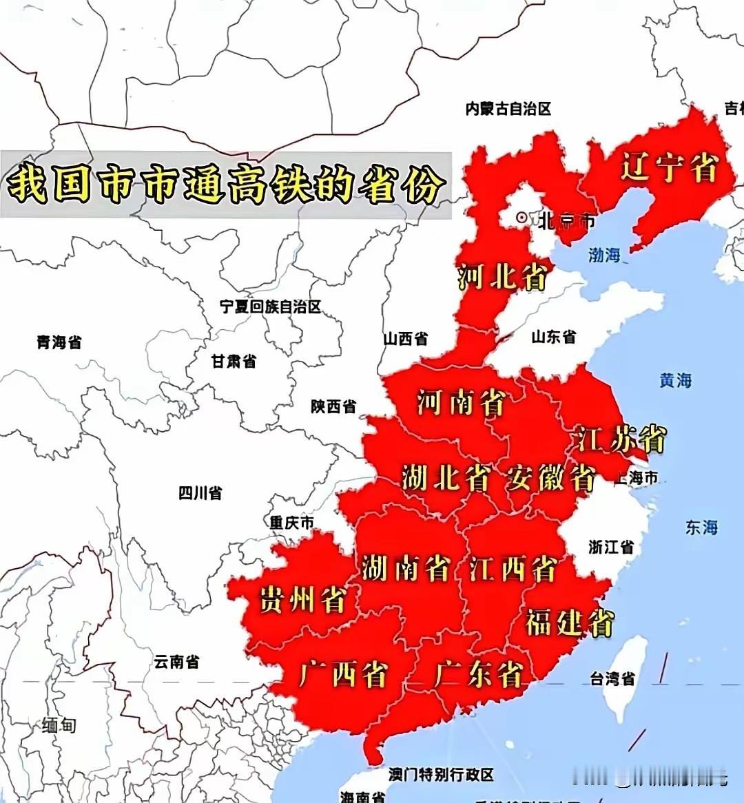 山东和浙江居然落榜？

真是不可思议！