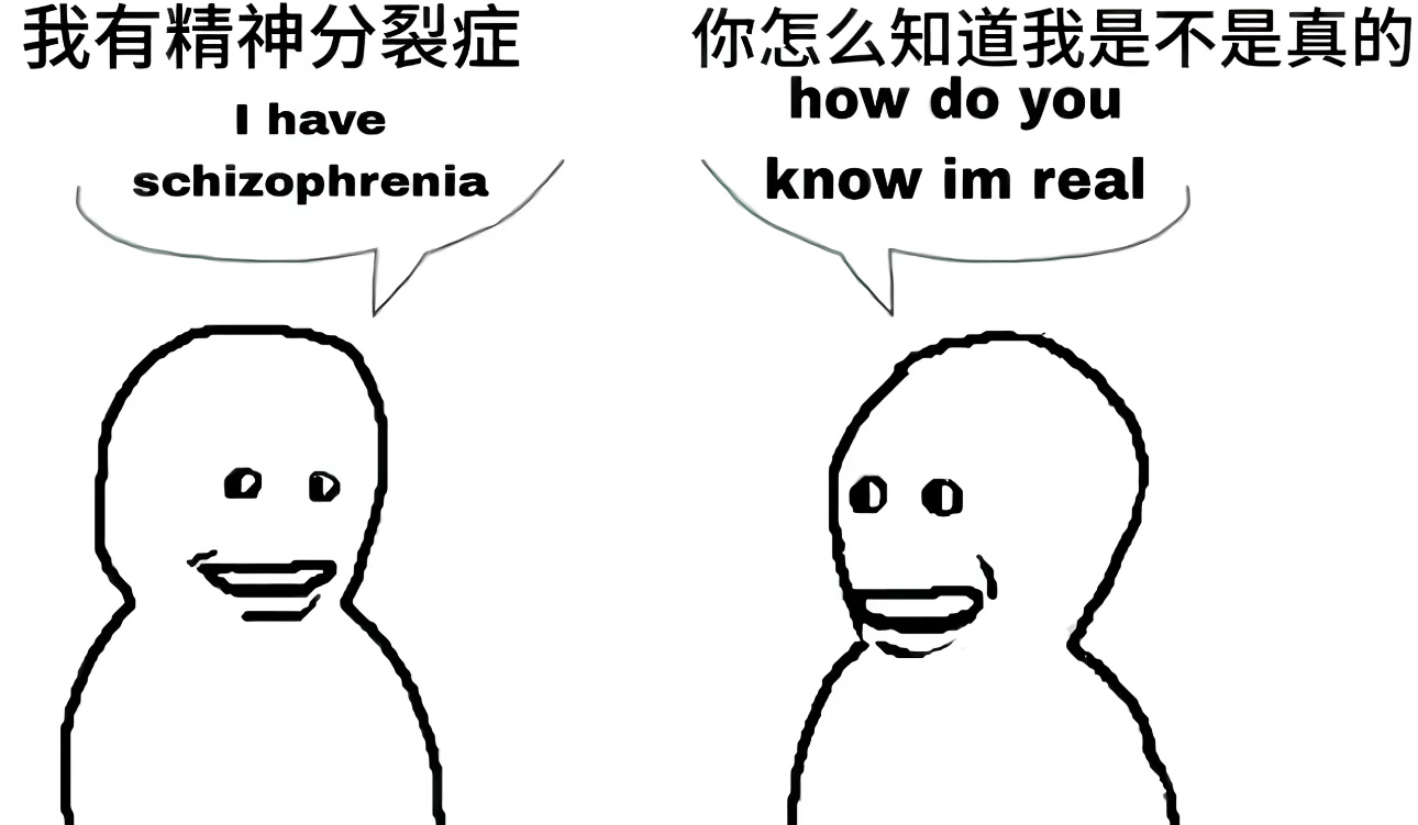 反朋丫