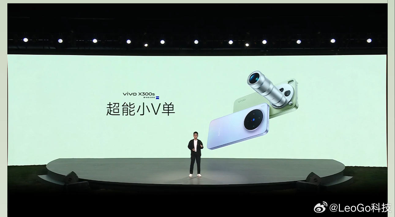 真超能小V单哈！我看到了什么？蔡司2亿＋蔡司APO超级长焦……太强了！vivo 