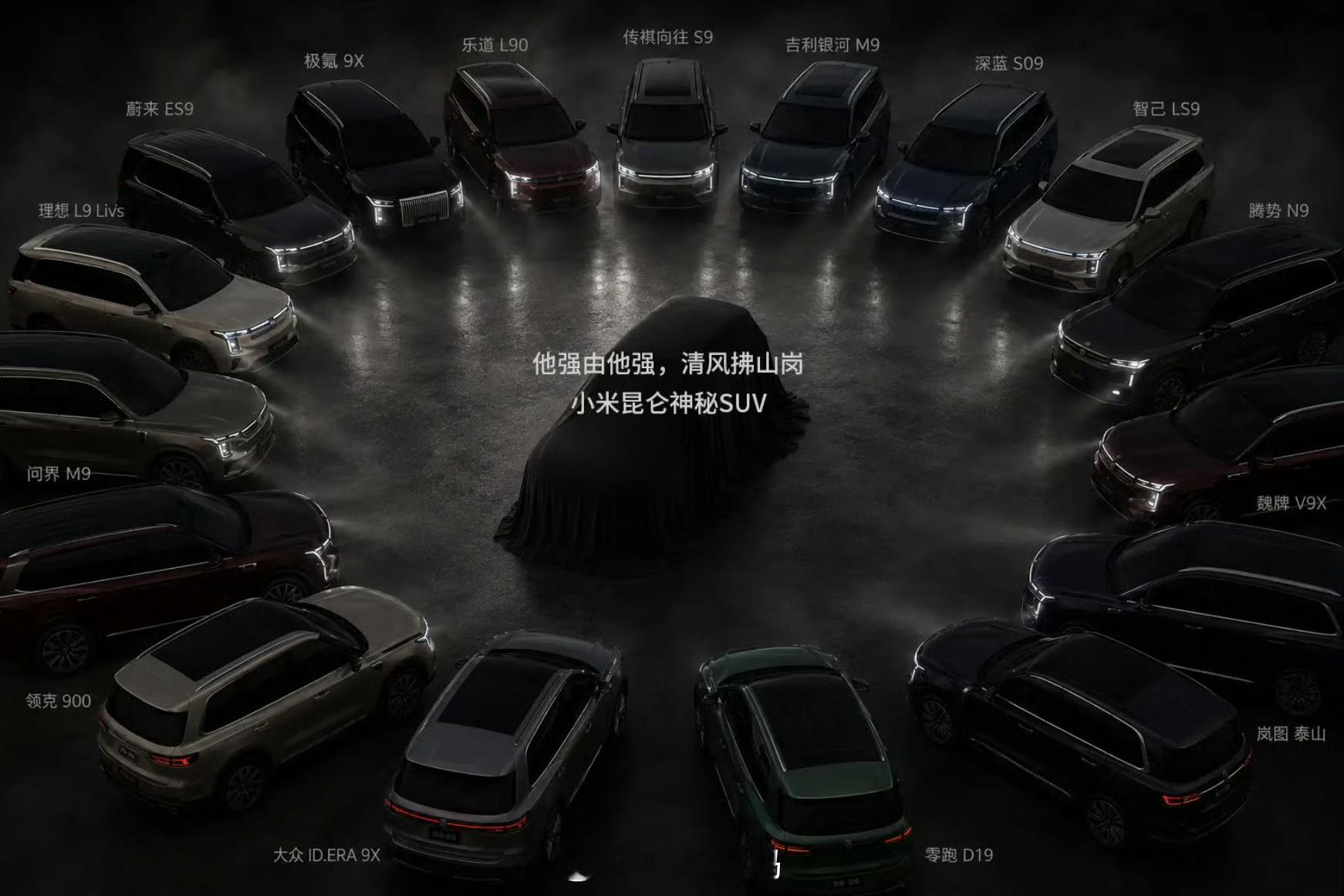 听说有人把小米增程车当对手，一直全军出击，结果没想到极氪大爆发，抢走了一堆市场份