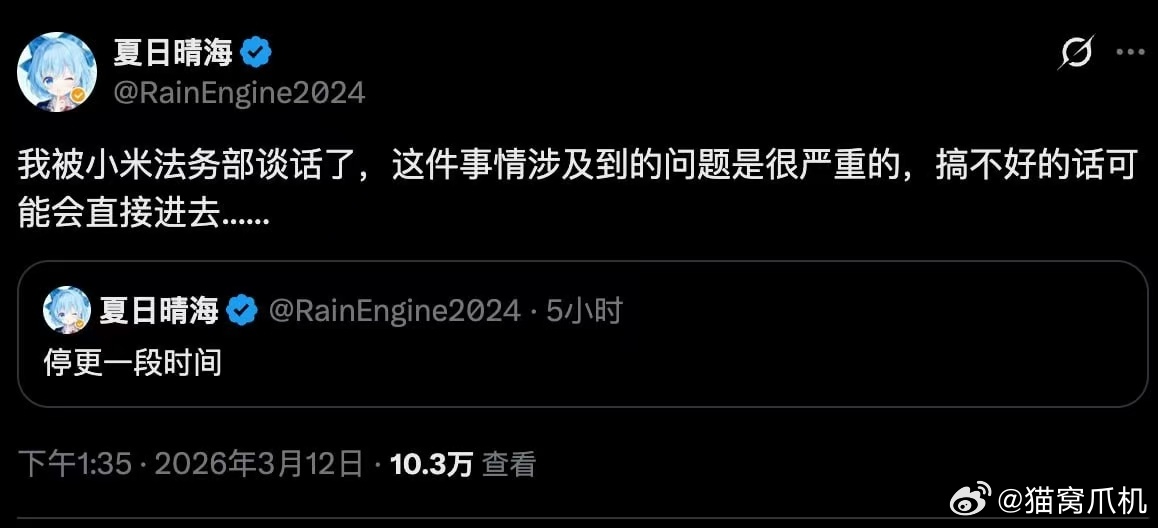 给别人解锁来谋利，是可能涉及到犯罪的，不要以身试法。 