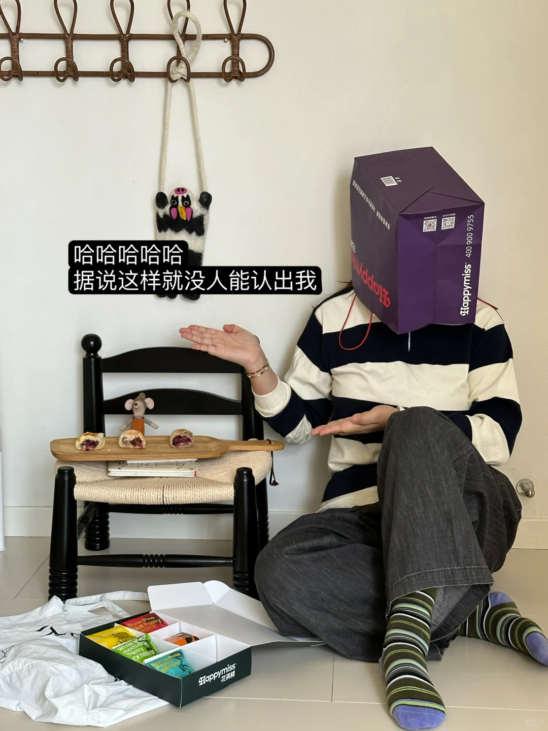 逐渐消失的网感