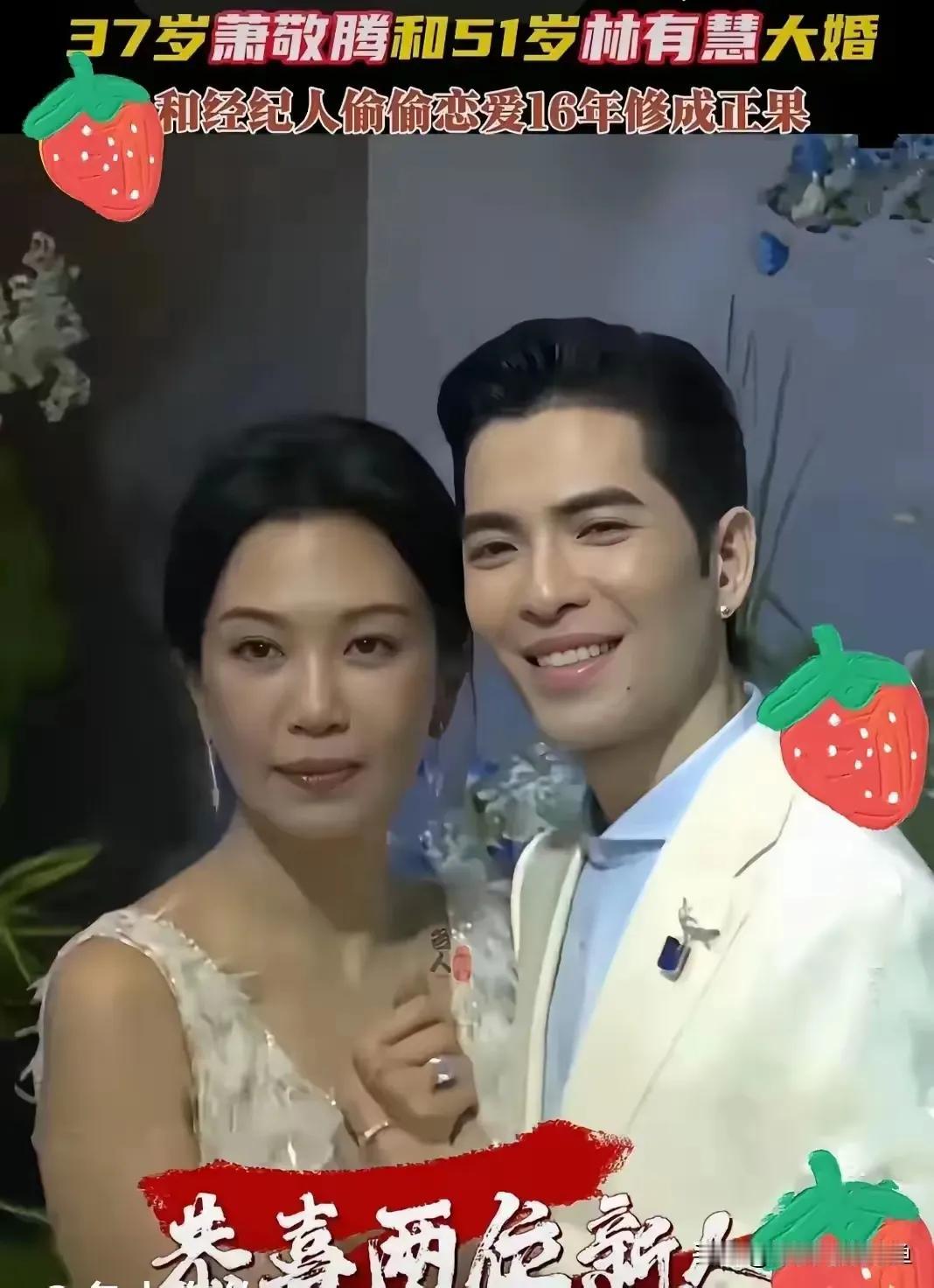 萧敬腾，你早干什么去啦！这不是耽误了你们的孩子吗？如果早结婚，现在孩子都已经会打