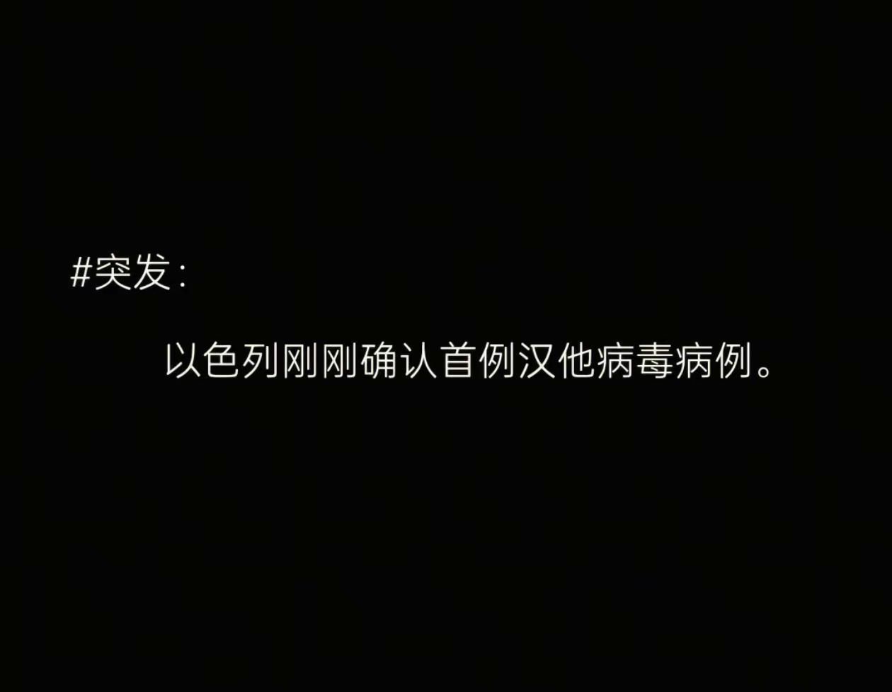 最新消息
