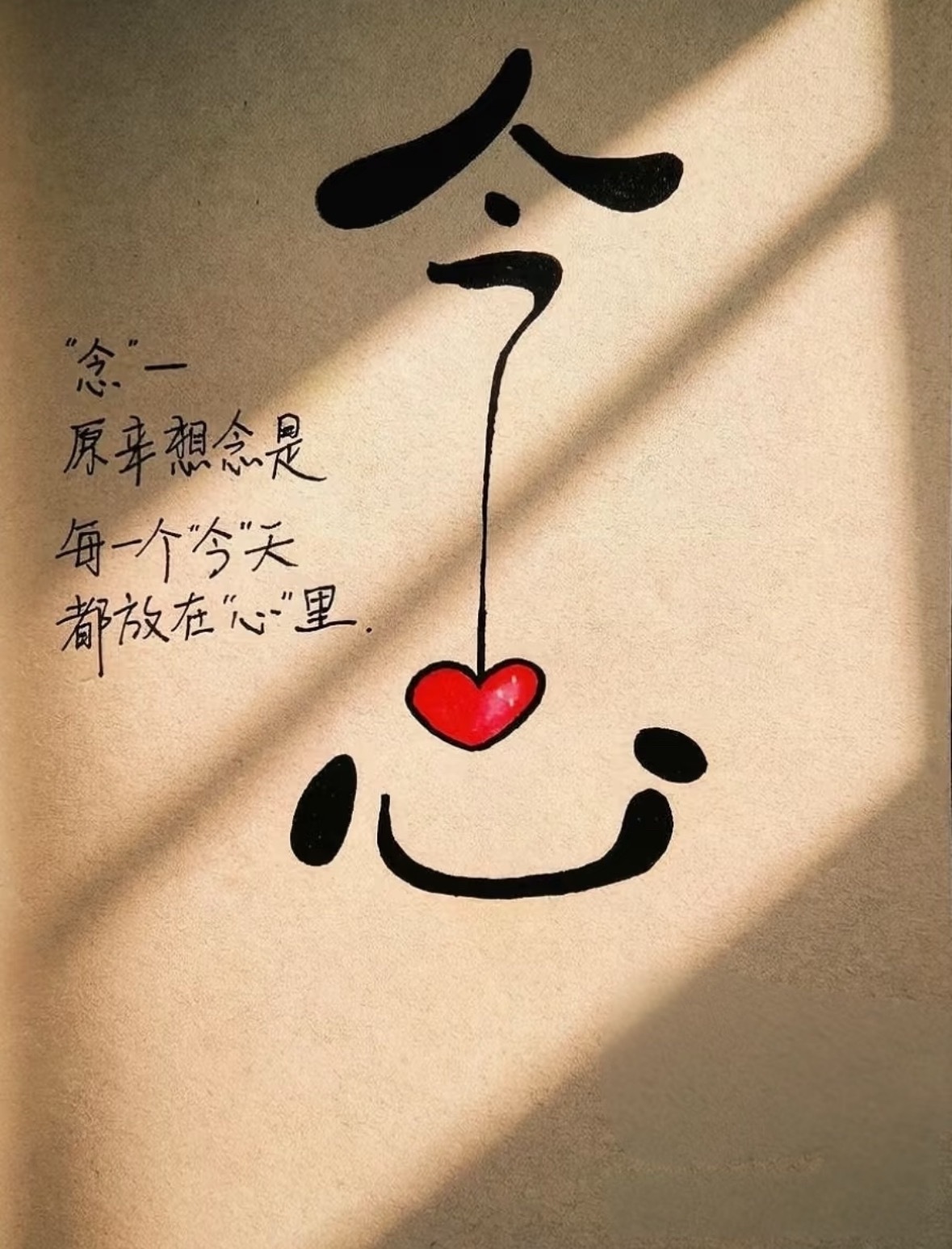 每日一善🌱阳光信用 🌱每日一善☀️极好784， 欢迎一起互动请把自己安放在能