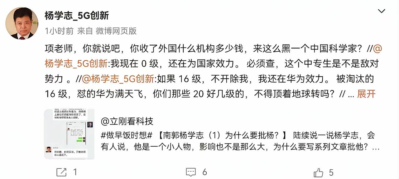支持项老师[赞]，文笔锋利，言词犀利，有依有据，对中国科技产业发展有深度观察和独