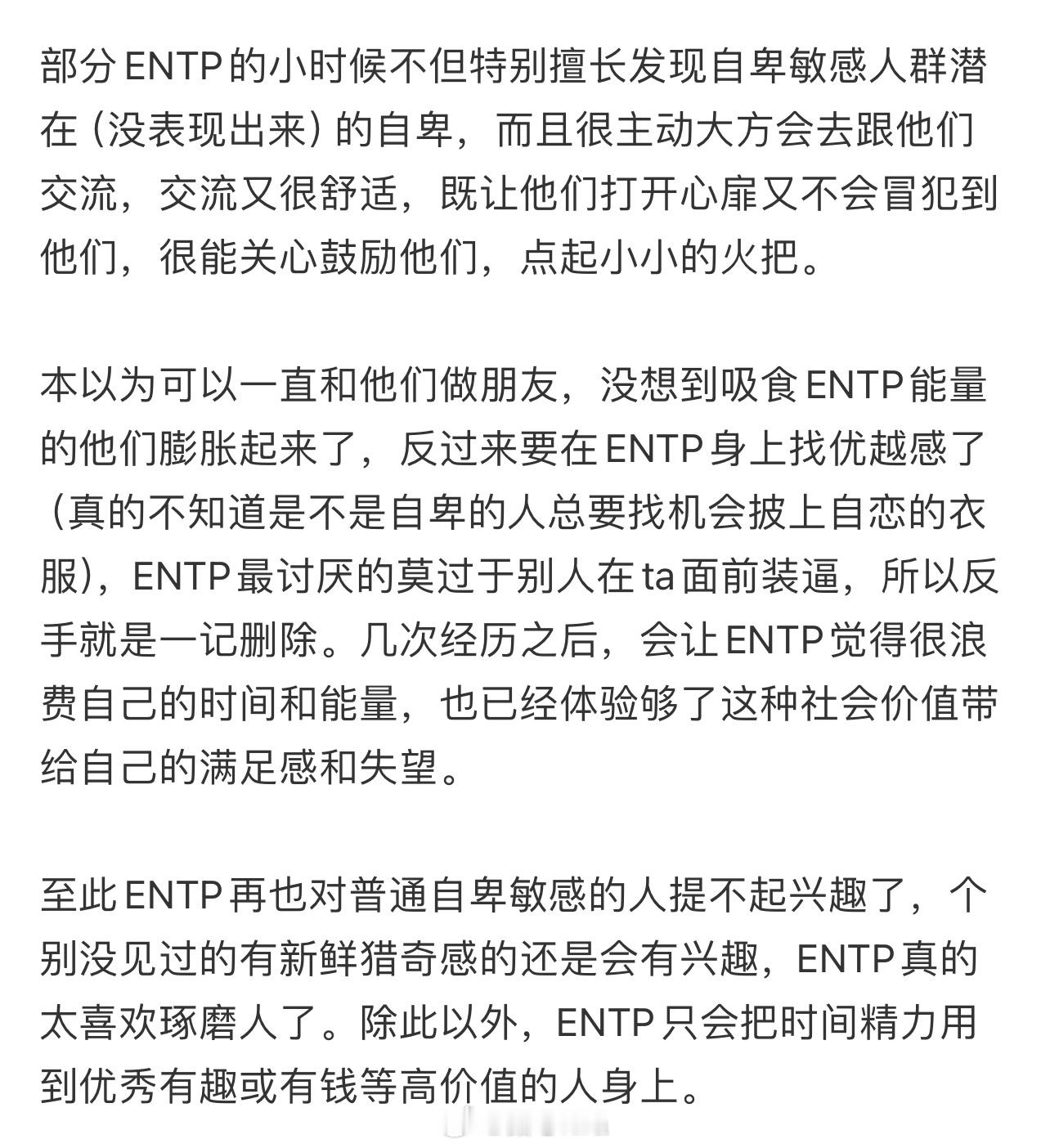 庶子不与同谋 ​​​