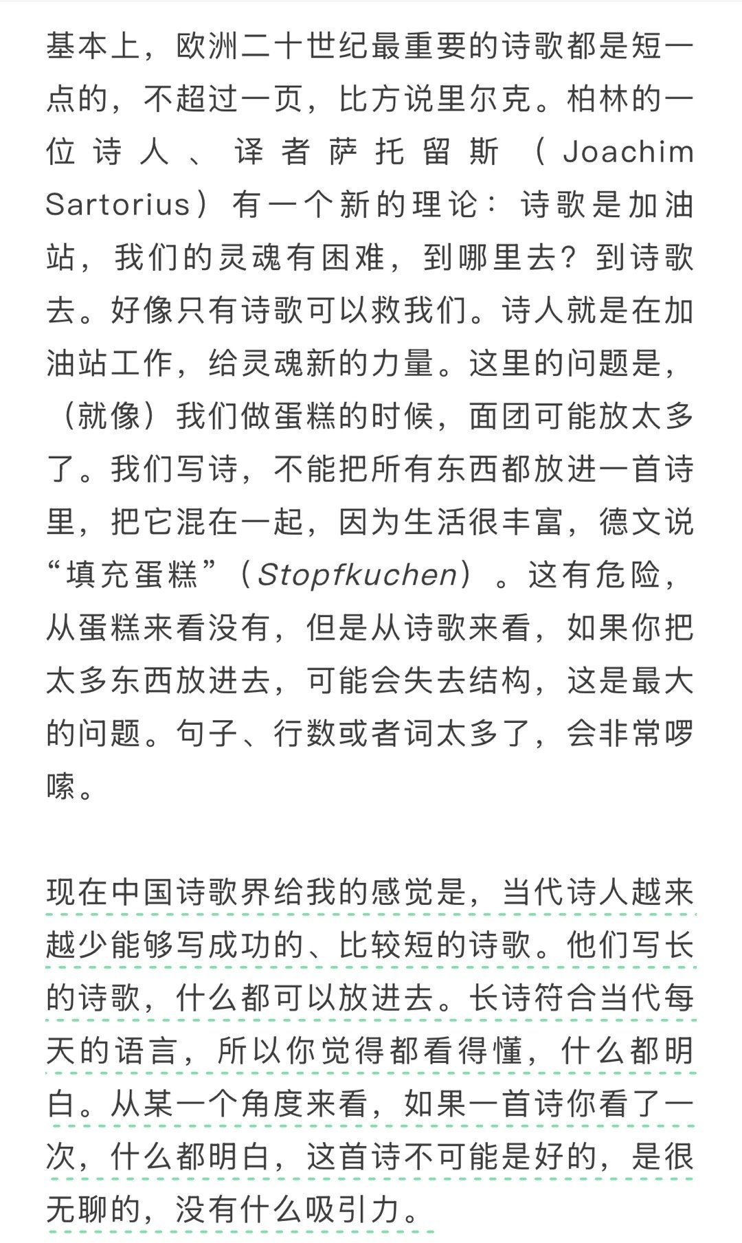 顾彬开始发言，谈论诗歌和翻译，也谈论中国当代文学，不时用带有外国腔的中文说出一些