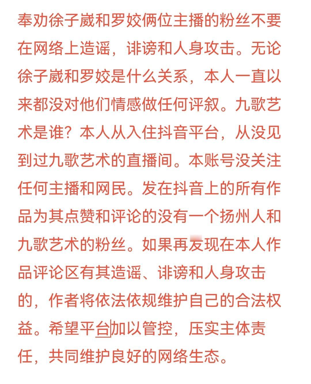 双休嘛，在抖音上逛了一圈，看了这个图文视频。感兴趣的网友，大家不妨看看本文下面的
