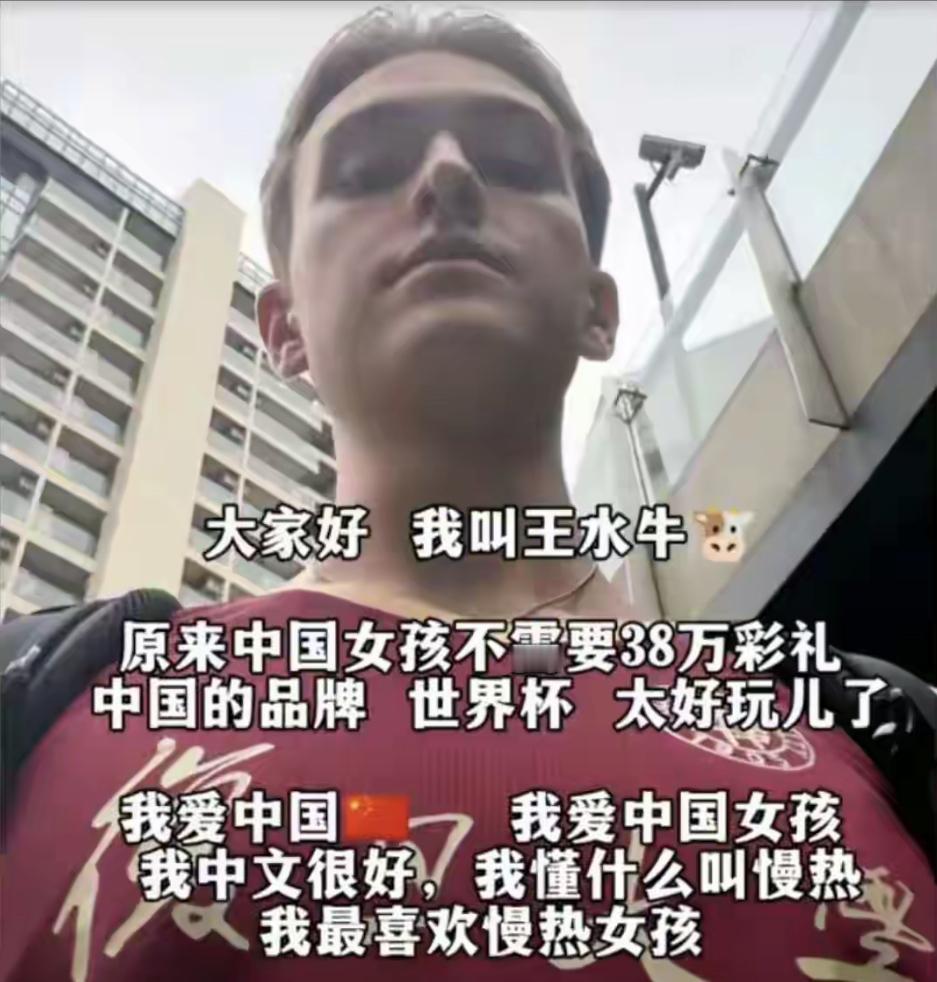 外国人，你拿我们这儿当什么呢？吐槽外国人 吐槽外国人