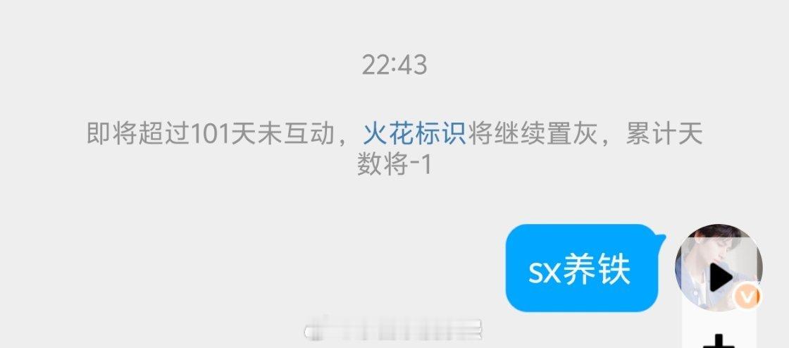 我嘞个豆，一口气续火捞到最底下，捞到不能捞了，竟然这么久没有往下捞了吗？