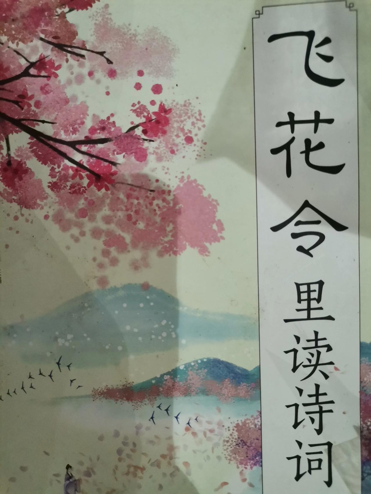 蒋介石以为毛主席在陕北弹丸之地站稳脚跟，经抗日战争而发展壮大，有了与蒋介石一决雌
