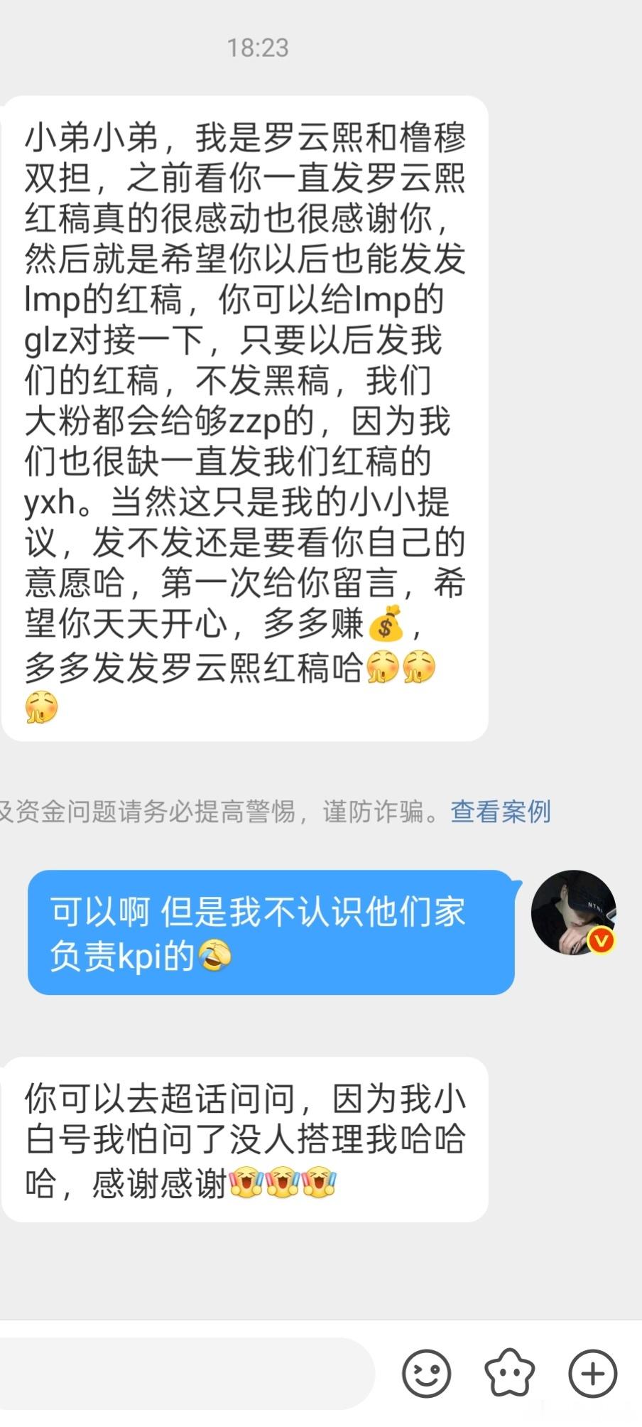 复制kpi的是？有kpi可以给小弟投稿哦，一直红稿不变的哈
