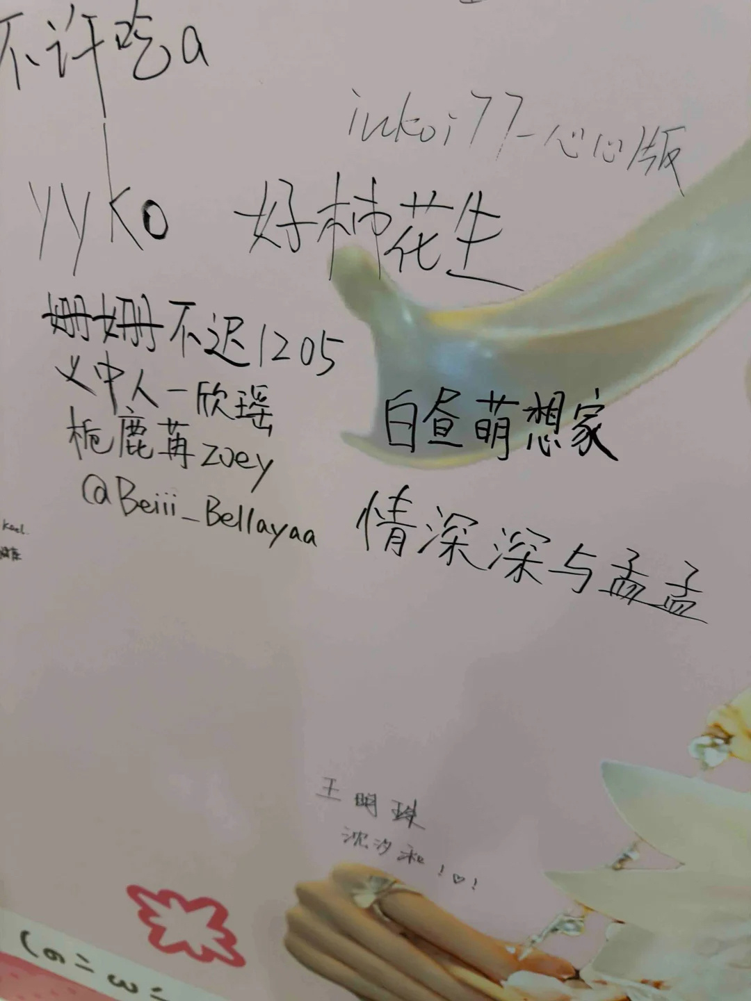 云打卡 差点忘记发 