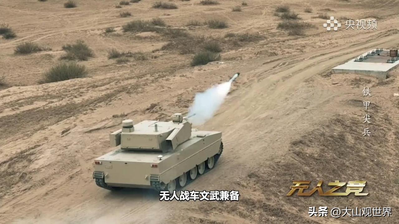 别吹俄乌无人化了！中国VU-T10亮相，才是未来战场真·降维打击
 
有人吹俄乌