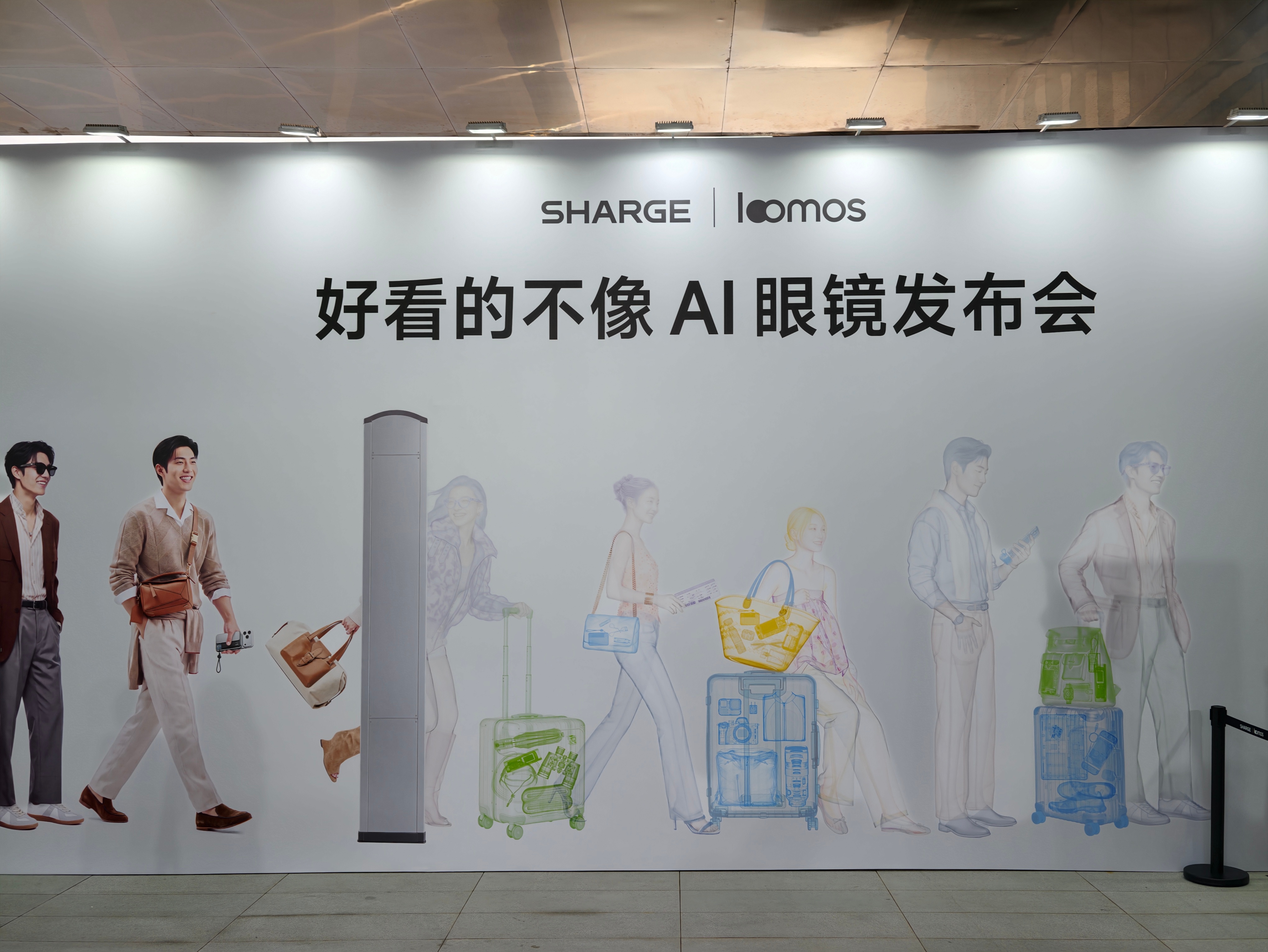 来参加闪极loomos发布会了，场馆的布置非常好看，就等今晚最好看的AI眼镜发布