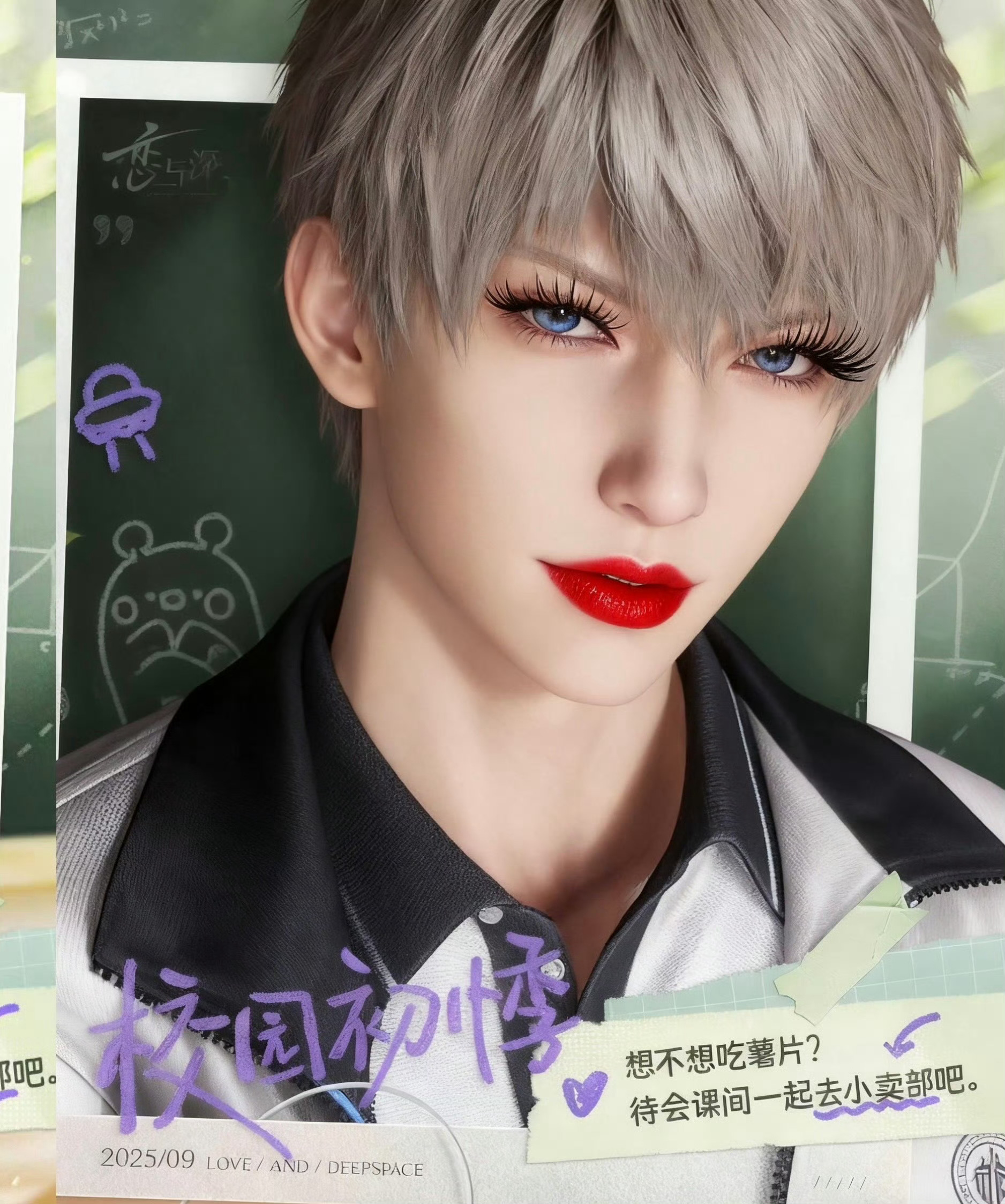 沈星回关于“沈星回假孕”的讨论，主要涉及游戏《恋与深空》中角色沈星回的官方设定、