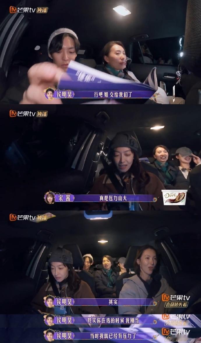 #侯明昊肉眼可见地慌了# 不得不说，侯明昊一直是那个让我们觉得真实可感的存在。但
