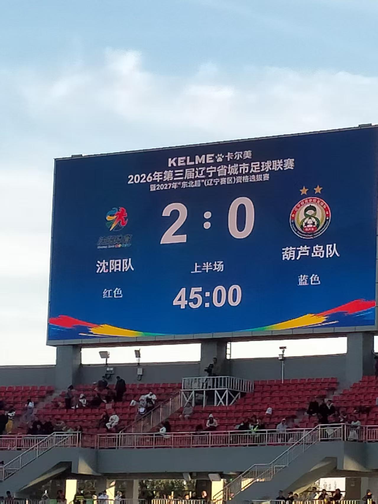 34102人齐聚铁西！辽超，写在辽宁大地上的足球浪漫
 
2026年10月2日，