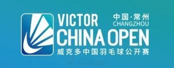今年的#2024中国羽毛球公开赛# ，总奖金依然为200万美元，仍然是全球总奖金