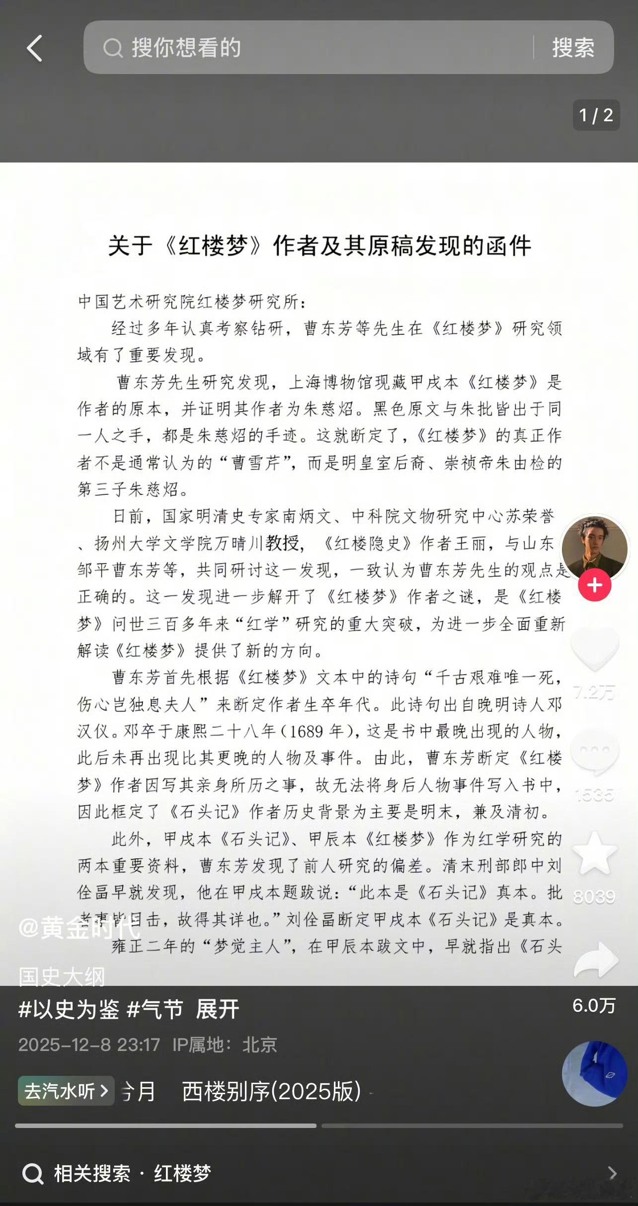 彻底服了 真的感觉抖人的大脑通直肠 