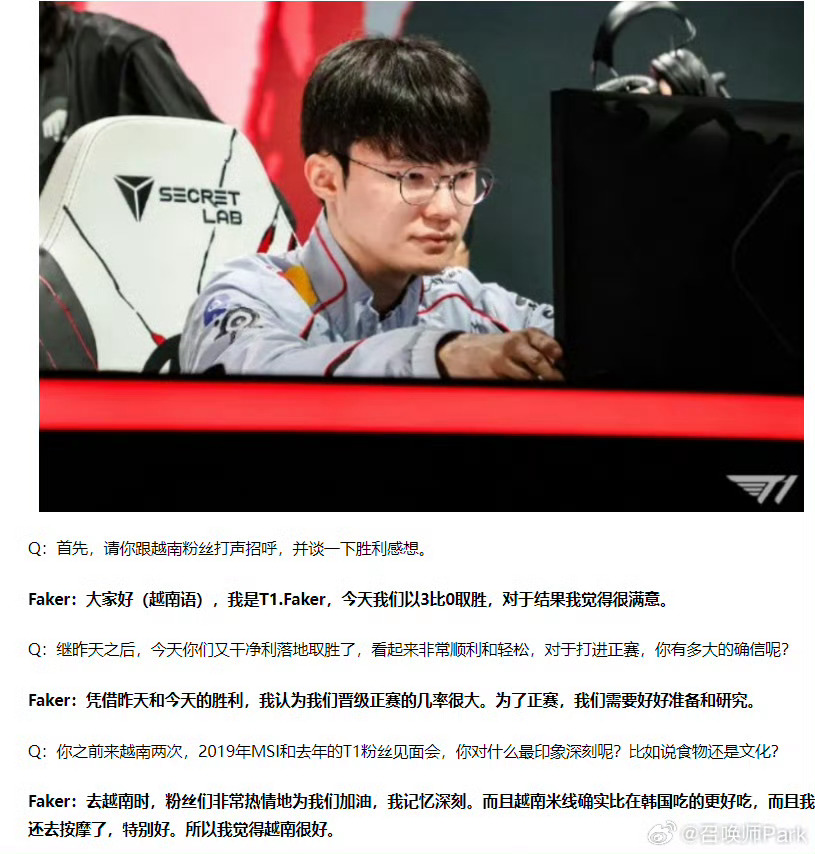 T1距离BLG只差一场胜利T1在2026MSI赛场连斩对手豪取两连胜，小局未尝一