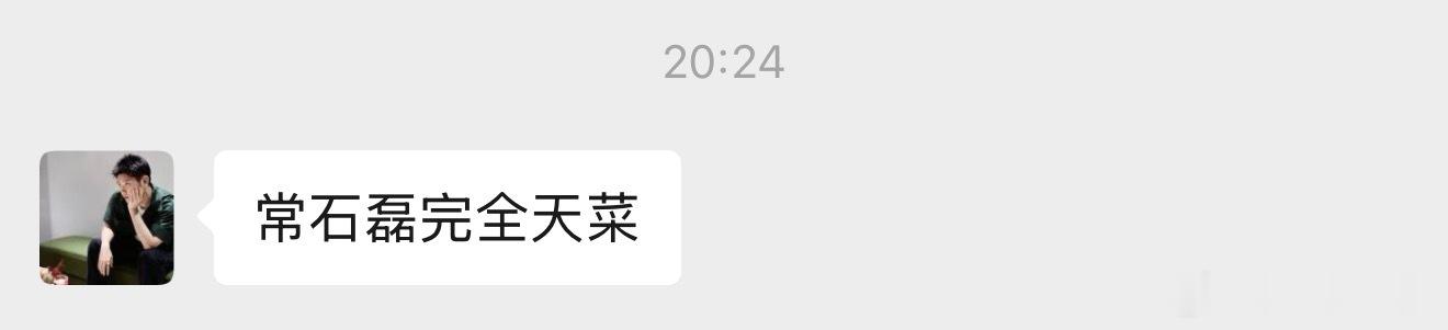 好命姐爱屋及乌： 