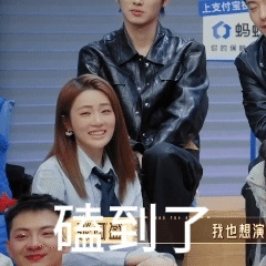 甘望星第一次约会就上手 《无限超越班4》面试现场秒变恋爱观察室！甘望星和余茵演绎