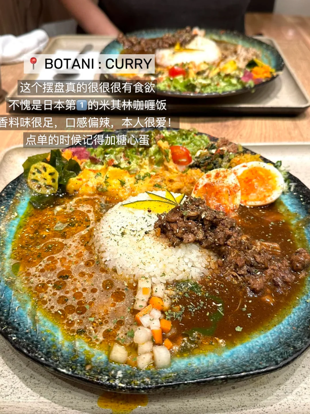 🇯🇵合集）日本真的太太太太太好吃了！