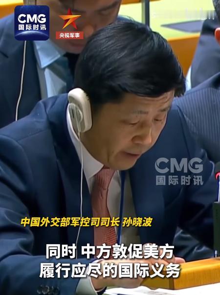 美国拖欠联合国会费，还要求中国多出钱，中国回怼太霸气
 
麻烦看官老爷们右上角点