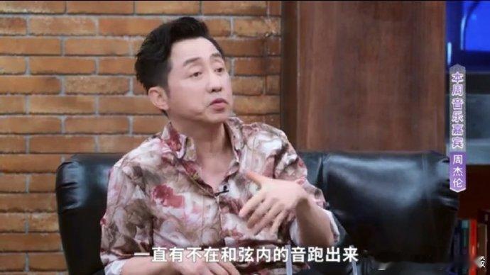 #庾澄庆被周杰伦的黑色幽默打败了##哈林被周杰伦黑色幽默到了#原来哈林哥也曾被周