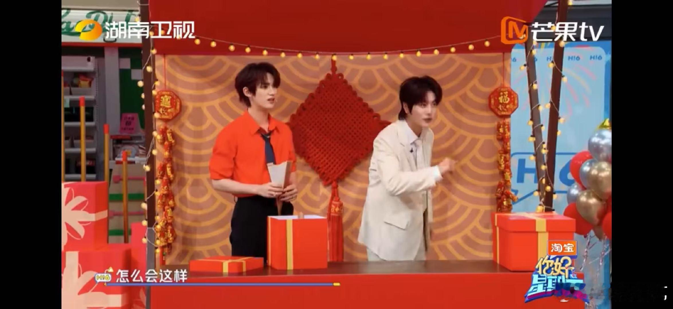 陆虎陆虎的金箍棒科技感上来了你好星期六笑到拍大腿！抽象好物推荐陆虎掏出金箍棒，声