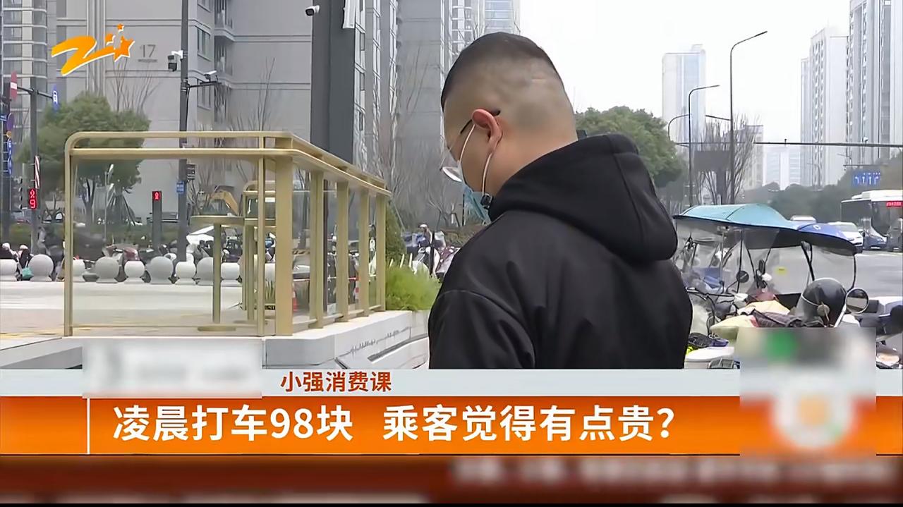 凌晨两点的杭州街头，出租车司机贾师傅在下沙一家酒吧门口接了个活儿，目的地是萧山，