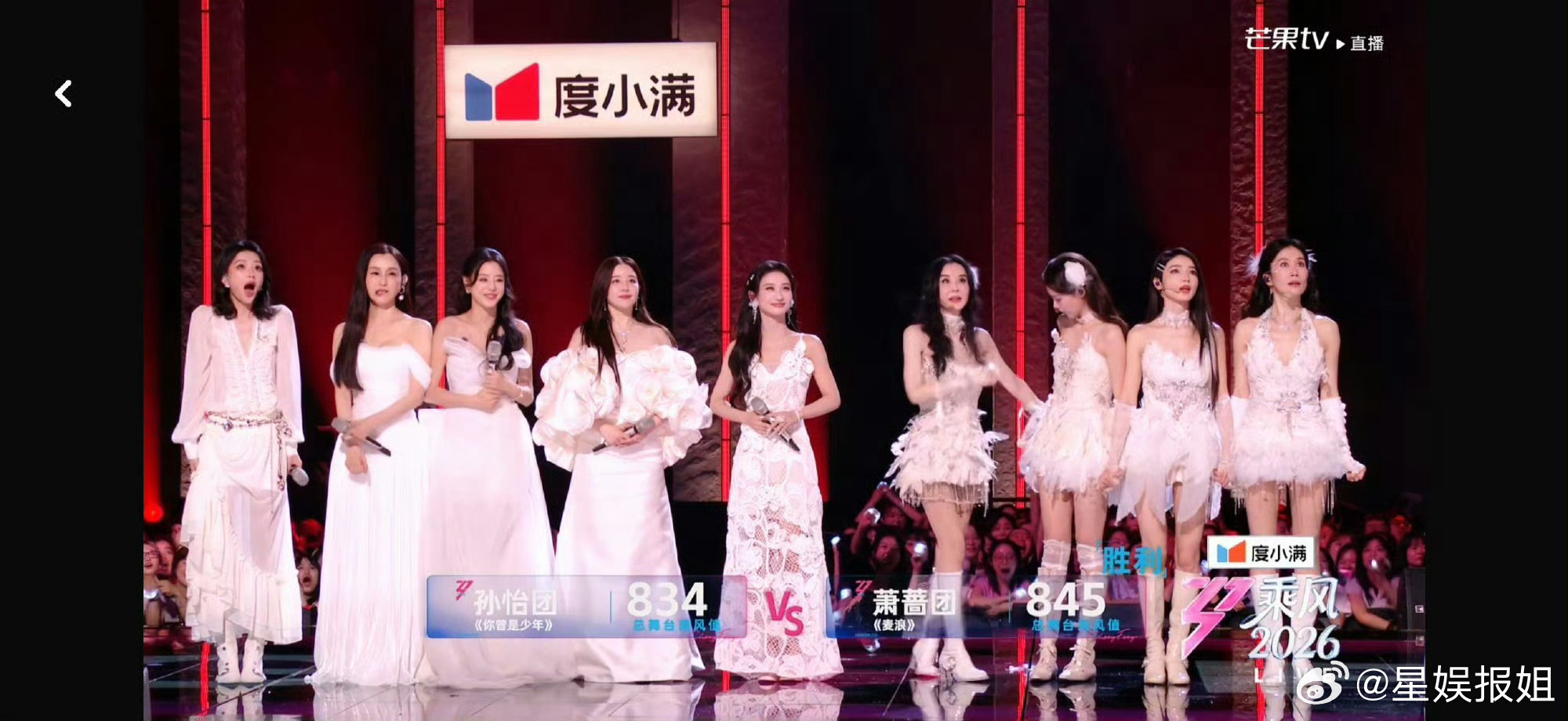 孙怡组好感人孙怡组舞台女性群像感破防了家人们，孙怡这组真的绝。听的是歌，流的是自
