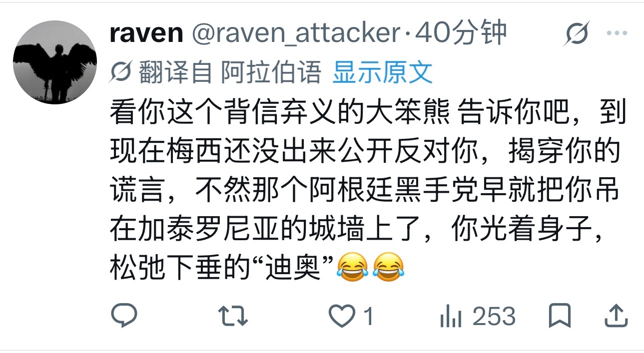 看到拉波尔塔的话我想说的be like图2:西班牙vs阿根廷