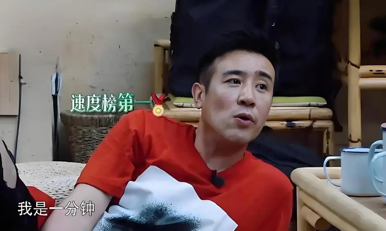 一次，黄渤问众人:“你们平时洗一个澡大概需要多长时间？”何炅说:“三分钟到五分钟