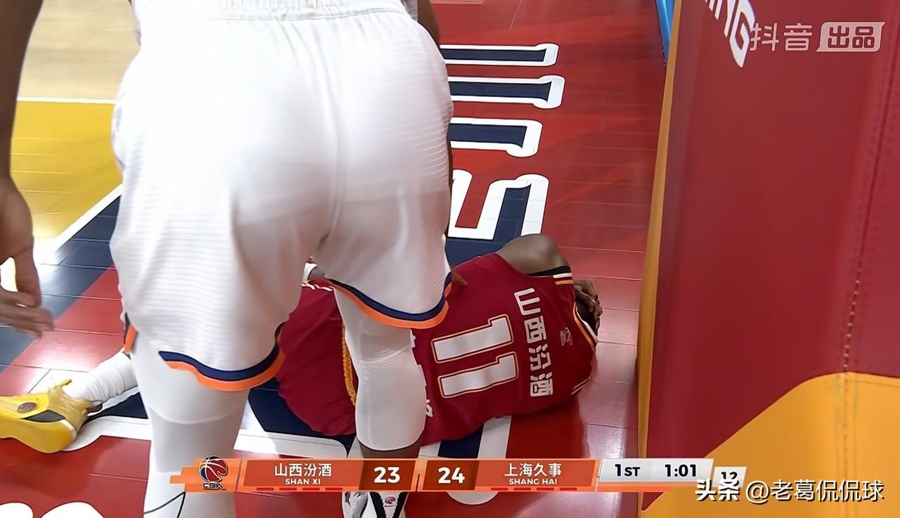 山西汾酒外援迪亚洛真是太让人揪心了！在今天山西汾酒主场迎战上海久事的强强对话中，