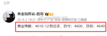 今日第二单稳稳拿下。一进场直接锁定百点大肉，这收益是真的香到骨子里！点位卡得死死
