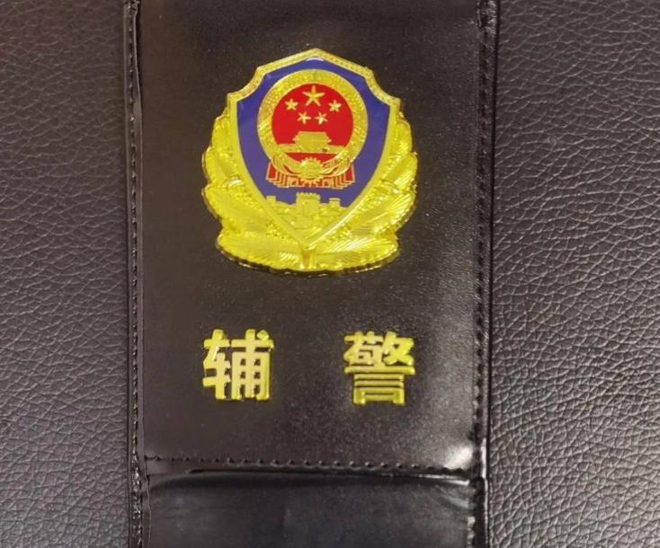 真正的特警，全部是正式在编人民警察，拥有公务员行政编制，通过省考、公安联考选拔上