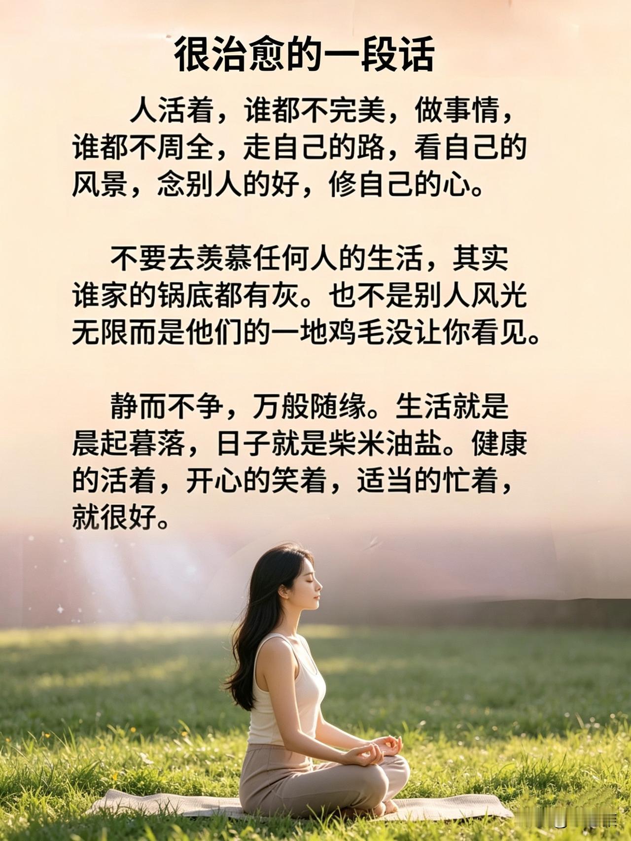 退休第652天，早安。

我昨晚梦见老爸了，梦里老爸说欠了旁人六百块钱，我当即就