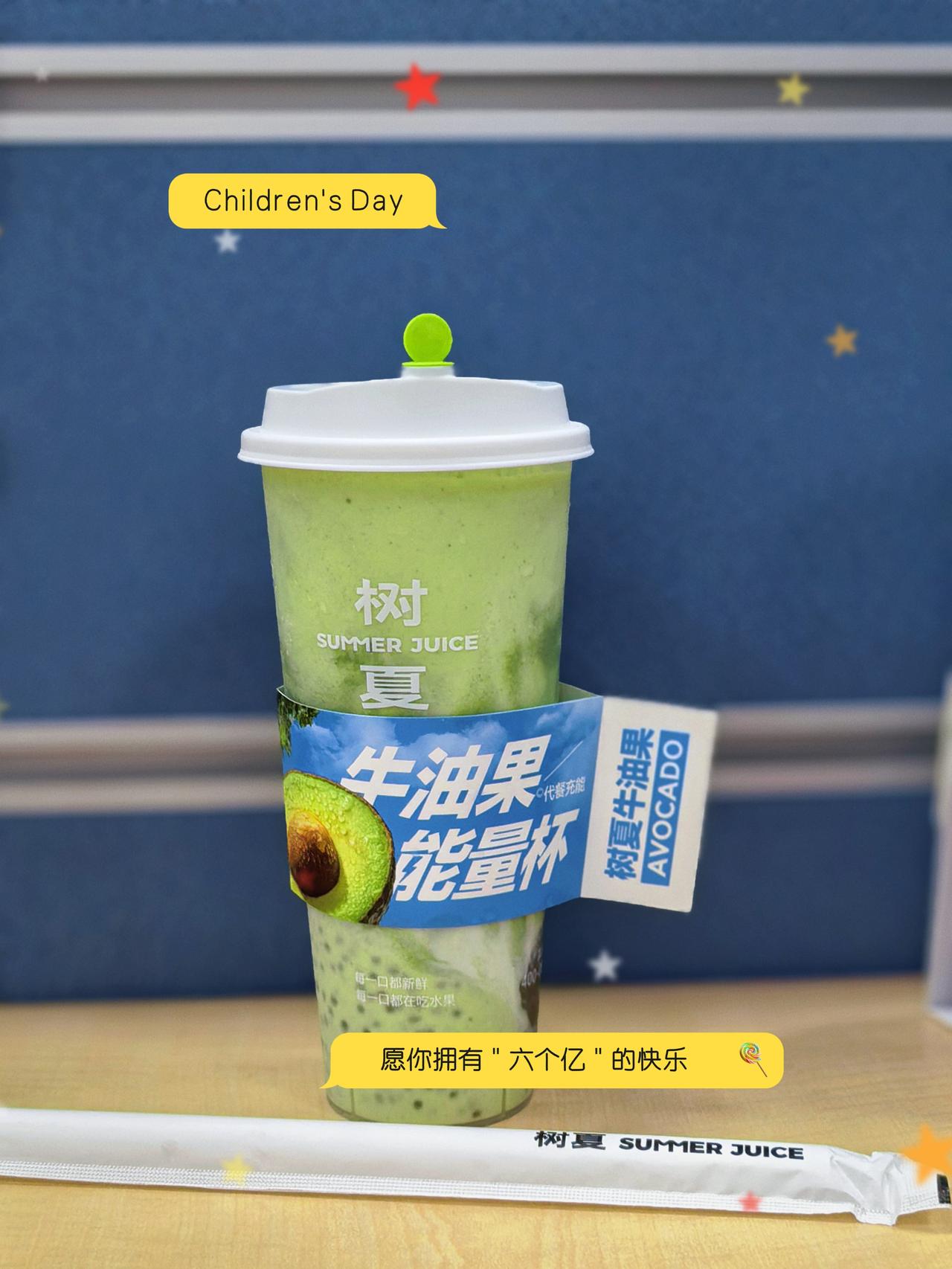 ​藏在“树夏”里的夏天～

打包一份夏天，
想和晚风一起溜出窗去。

直线上升数