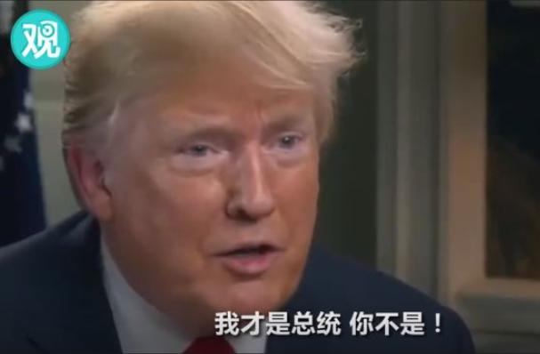 果然，特朗普又改主意了！他刚高调宣布要启动所谓“自由计划”，没两天就又宣布，这项