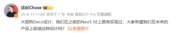 小米11 Ultra怎么说？有博主发了 iPhone 17 Pro 渲染图，真我