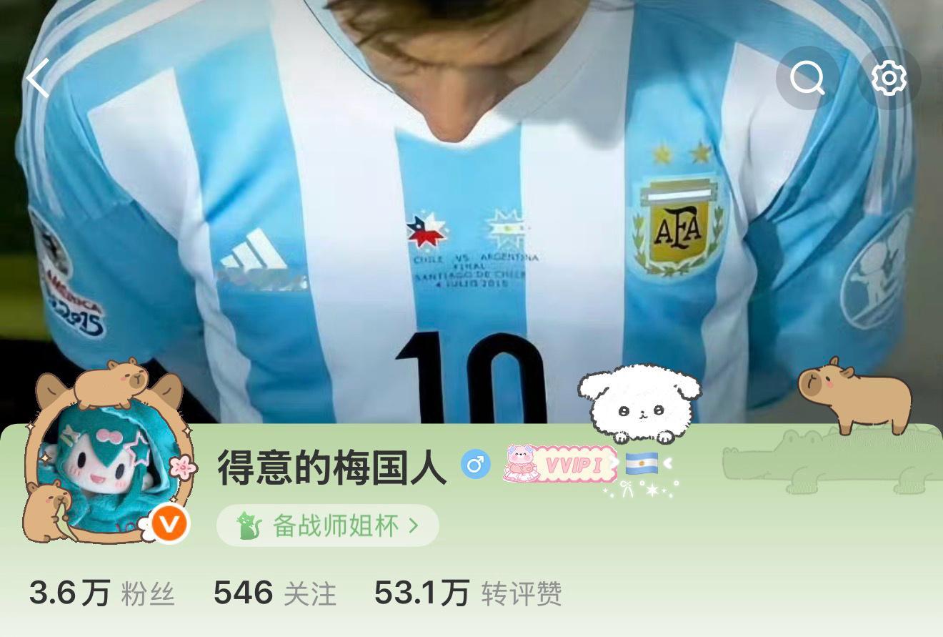 在互关指导下成功带上三浏览🇦🇷小图标了嘿嘿 